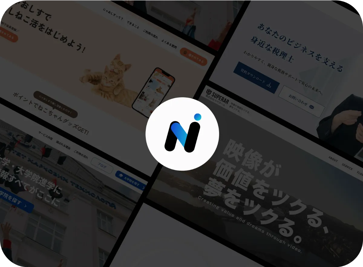 ノーコードサロンのデザインカンプ