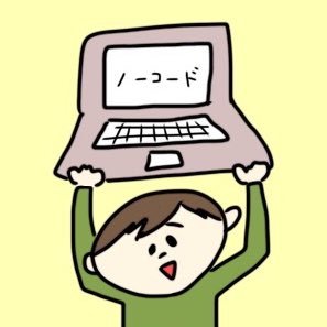 ウランさん